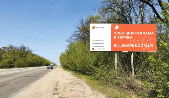 Billboard A in Zaporizhzhya, 6x3  st. Avtomagistral'na, st. M Korisenka,(Harkiv-Simferopol') 4 Photo 1
