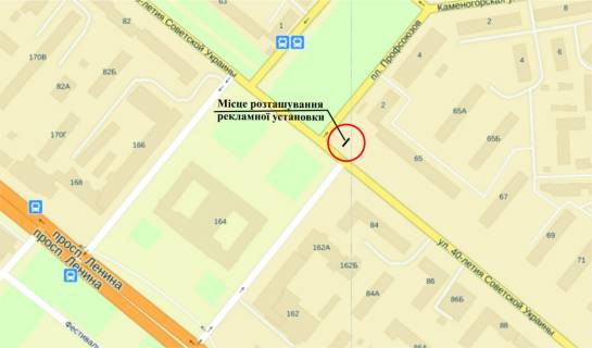 Prismatron, Prism B in Zaporizhzhya st. Nezavisimoj Ukrainy - pl. Profsouzov vip - 248186 scheme