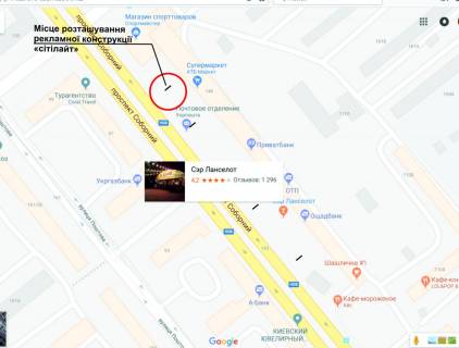 Scrolller, Scroll B in Zaporizhzhya av.Sobornij, bila bud.144-146,1 - 291892 scheme