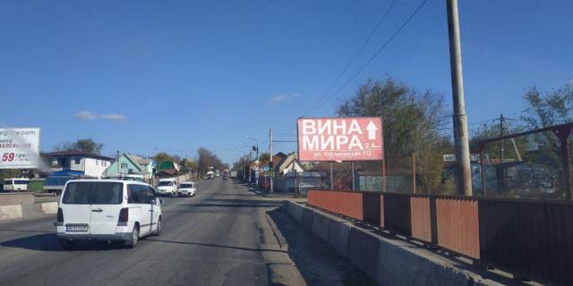 Billboard A in Zaporizhzhya st. Sovhoznaa, most nad ZD Photo 1