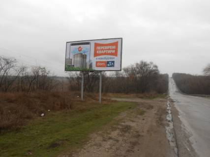 Billboard B in Zaporizhzhya trassa Har'kov-Simferopol', 500 m ot posta GAI v storonu g. Simferopol' Photo 1