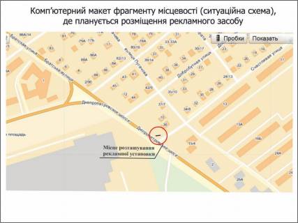 Prismatron, Prism A in Zaporizhzhya Dneprovskoe sosse - st. Scastlivaa, prizma vip - 248180 scheme