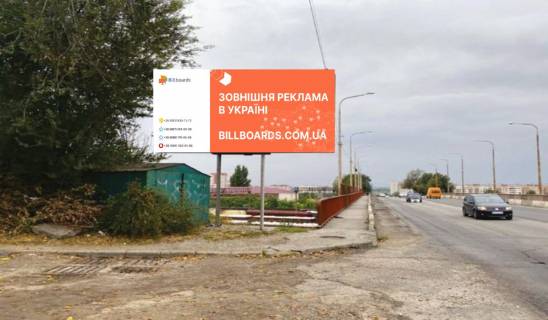 Billboard B in Zaporizhzhya, 6x3  st.Sovhoznaa, most nad ZD, v storonu Uznogo mkr-na Photo 1