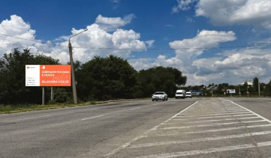 Billboard B in Zaporizhzhya, 6x3  st.Naberezna magistral' ricka Mokra Moskovka Photo 1