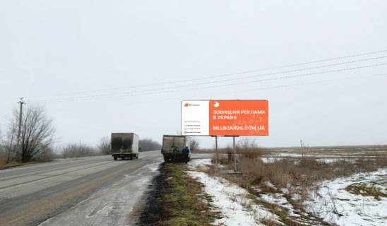 Billboard A in Zaporizhzhya highway, 6x3  trassa Zaporoz'e-Mariupol', uznyj vyezd iz goroda, v storonu trassy Har'kov-Simferopol', naprotiv AZS Photo 1
