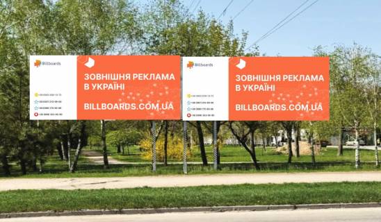 Billboard A in Zaporizhzhya, 6x3  st. Avramenka st. Voronina livij Photo 1