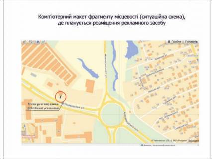 Billboard A in Zaporizhzhya Uznyj rajon, Avtozavodskaa, supermarkety ATB i Sil'po scheme