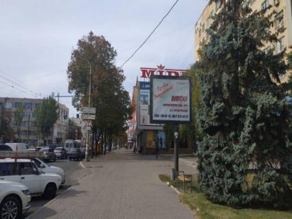 Scrolller, Scroll A in Zaporizhzhya av.Sobornij, bila bud.144-146,1 - 291885 Photo 1