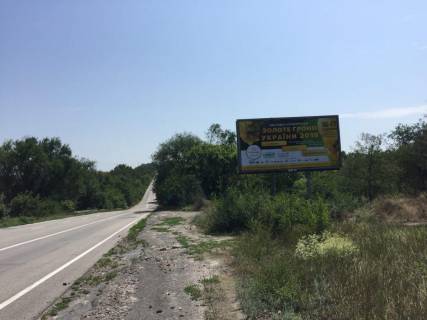 Billboard A in Zaporizhzhya trassa Har'kov - Simferopol', 800 m. ot posta GAI Photo 1