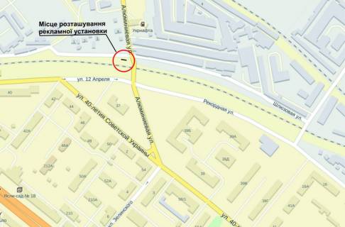 Billboard A in Zaporizhzhya st.  Aluminievaa v storonu st.40 let Sov.Ukrainy scheme