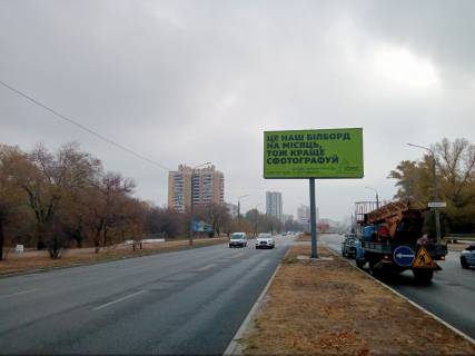 Billboard A in Zaporizhzhya, 3х6  Naberezna, Suha Moskovka, ruh do Pivdennogo mkrn Photo 1