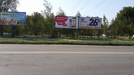 Billboard A in Zaporizhzhya st. Avramenko - st. Voronina pravyj Photo 1