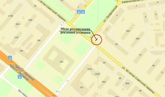 Prismatron, Prism A in Zaporizhzhya st.Nezaleznoi Ukraini, svitlofor, pl.Profspilok - 248185 scheme