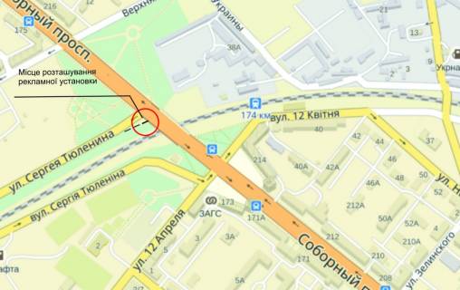 Scrolller, Scroll A in Zaporizhzhya av.Sobornij, st.12 Kvitna, livij - 248139 scheme