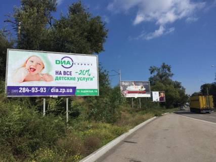 Billboard A in Zaporizhzhya Nabereznaa, st.Tulenina povorot s Nabereznoj (2) Photo 1