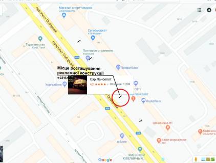 Backlight B in Zaporizhzhya av.Sobornij, bila bud.144-146, 3 scheme