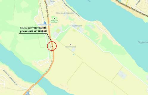 Billboard A in Zaporizhzhya o.Hortica, ost. CIMEZ, v"ezd na vtoroj most Preobrazenskogo scheme