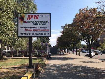 Backlight B in Zaporizhzhya, 2х3  av.Sobornij, bila bud.144-146, 4 Photo 1