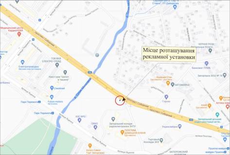 Billboard A in Zaporizhzhya, 3х6  Sobornij,Skil'na (do ZD Vokzalu) scheme