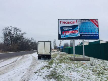 Billboard A in Zaporizhzhya pgt Balabino, st.Urickogo, sit 4 Photo 1