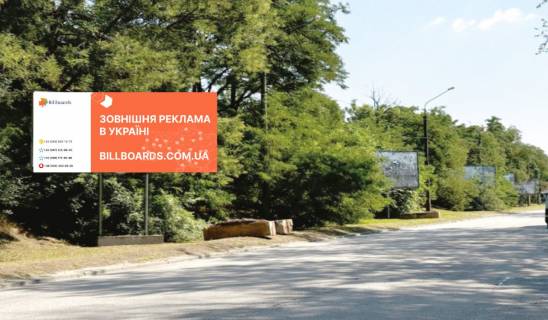 Billboard A in Zaporizhzhya, 6x3  st.Tulenina, v storonu st.Peremogi, pered povorotom Photo 1