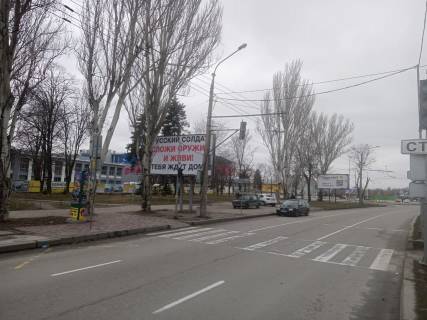 Billboard B in Zaporizhzhya, 6x3  st. Peremogi, DS Unist', navproti ditacoi sportivnoi skoli Photo 1