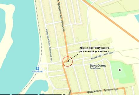 Billboard A in Zaporizhzhya, 6х3  smt Balabine, st.Uric'kogo, gimnazia scheme