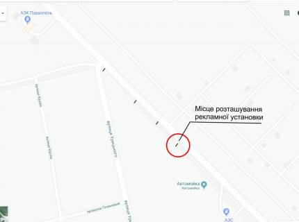 Billboard A in Zaporizhzhya pgt Balabino, st.Urickogo, sit 4 scheme