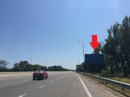 Billboard A in Odessa trasi, 3х6  Odesa - Kiiv - klevernij mist Photo 1