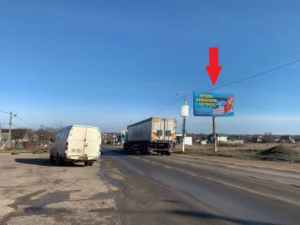 Billboard A in Velikodolinske, 3х6  sel. Velikodolins'ke - doroga na K. Bugaz, Zatoku Photo 1