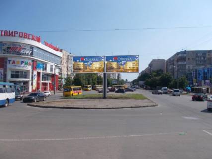 Billboard A in Odessa, 3х6  Vil'amsa st. - Korol'ova st. ( do  st. Arhitektors'koi) (livij) Photo 1