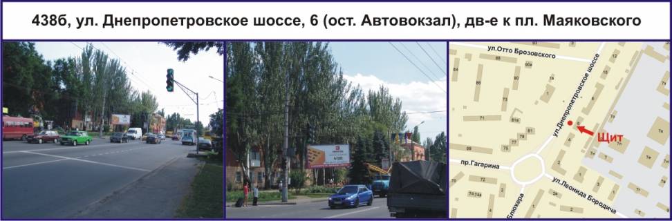 Billboard B in Krivy Rig, Ріг  st. Dniprovs'ko sose (Dnipropetrovs'ke sose), 6 (ost. Avtovokzal), ruh do pl. Maakovs'kogo Photo 1