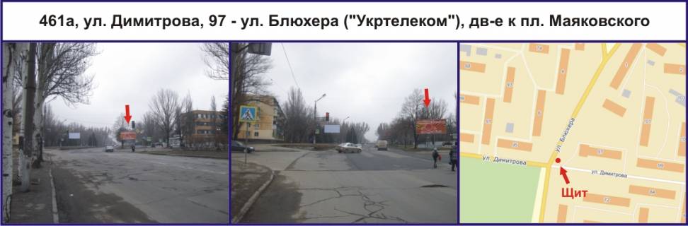 Billboard A in Krivy Rig, Ріг  st. Geroiv ATO (Dimitrova), 97 - st. Petra Dorosenka (Bluhera), ("Ukrtelekom"), ruh u napramku pl.Maakovskogo Photo 1