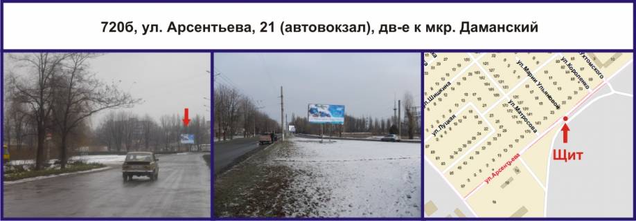 Billboard B in Krivy Rig, Ріг  st. Bajracna (Arsent'eva), 21 (avtovokzal), ruh do mkr.Damans'kij Photo 1