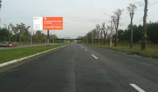 Billboard A in Kam'yanske (Dniprodzerzhinsk), 6х3  Elizavetivs'ka trasa (na rozdilovij smuzi v rajoni mostovogo perehidu), napramok do viizdu z mista, do Blakitnogo ozera Photo 1