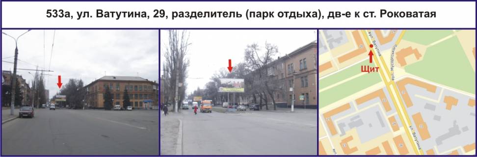 Billboard A in Krivy Rig, Ріг  st. Vatutina, 29 (park vidpocinku), ruh do st.Rokovata Photo 1