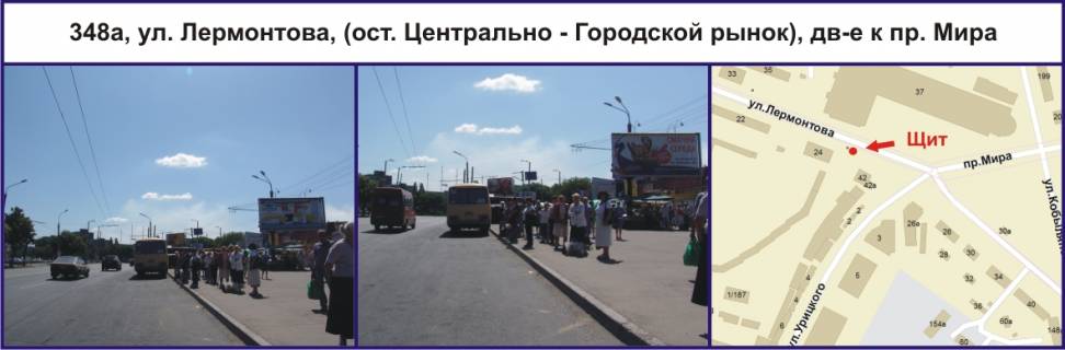 Prismatron, Prism A in Krivy Rig, Ріг  st. Lermontova (zup. Central'no - Mis'kij rinok), ruh u napramku av. Miru - 335930 Photo 1