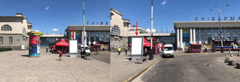 Scrolller, Scroll B in Dnipro (Dnipropetrovsk) t195B6,pl. Vokzal'na, 11 (4) - 291609 Photo 1