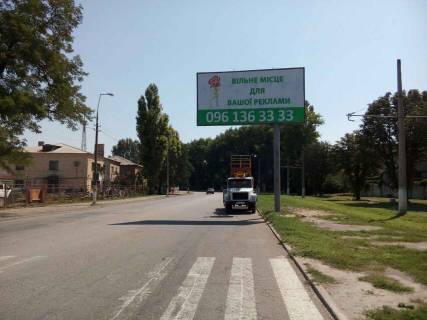 Billboard A in Kam'yanske (Dniprodzerzhinsk) dz02A,st. Siceslavs'kij slah navproti AGZS "VostokGaz", napramok do viizdu z mista Photo 1