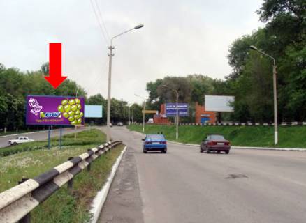 Billboard A in Kam'yanske (Dniprodzerzhinsk), 6х3  avtorozv'azka prosp. Gimnazicnij - vkl. J.Manaenkova - st. Vasil'evs'ka, viizd do centru Photo 1