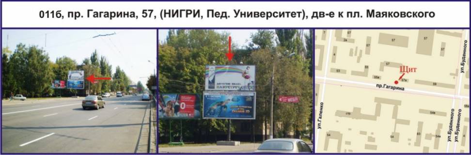 Prismatron, Prism B in Krivy Rig, Ріг  av. Gagarina, 57 (NIGRI, Ped. Universitet), ruh u napramku pl. Maakovskogo, nizna plosina - 335731 Photo 1