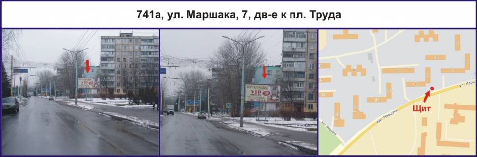 Billboard A in Krivy Rig, Ріг  st. Marsaka, 7, ruh v napramku do pl.Praci Photo 1