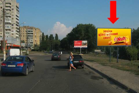 Billboard A in Kam'yanske (Dniprodzerzhinsk), 6х3  prosp. Metalurgiv (navproti "Nase Dilo") Photo 1