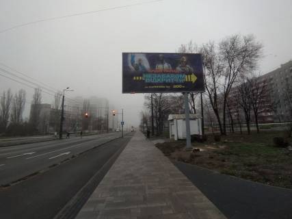 Billboard A in Dnipro (Dnipropetrovsk), 6х3  st. Kalinova, v rajoni bud. 94 Photo 1