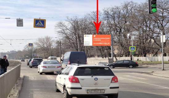 Billboard A in Dnipro (Dnipropetrovsk), 6х3  prosp. Bogdana Hmel'nic'kogo (Geroiv Stalingrada) - st. Gavrilenka, ruh do st.Titova, bila svitloforu Photo 1