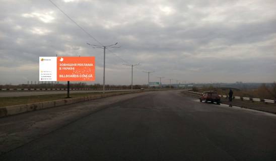 Billboard A in Kam'yanske (Dniprodzerzhinsk), 6х3  mostovij perehid cerez r. Dnipro (na rozdilovij smuzi)(6) ruh z livogo na pravij bereg Photo 1
