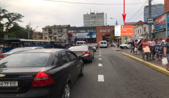 Billboard A in Dnipro (Dnipropetrovsk), 3.14х2.32  Pl. Uspens'ka (Dem'ana Bednogo), 17, (navproti TC "NOVIJ CENTR"), na zupinci, na svitlofori Photo 1
