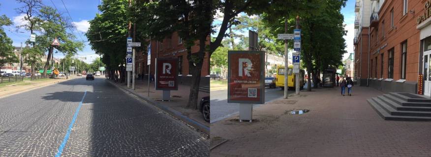 Citylight A in Dnipro (Dnipropetrovsk), 1.2х1.8  prosp. Dmitra Avornic'kogo, 113 Photo 1