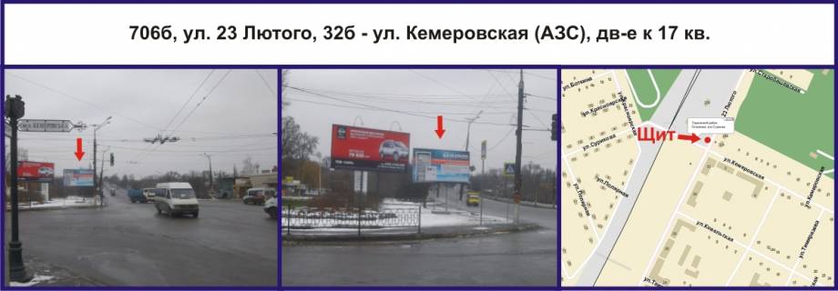Billboard B in Krivy Rig, Ріг  st. Sergia Kolacevs'kogo (23 Lutogo), 32b - st. Kemerovs'ka, ruh do 17 kvartalu Photo 1