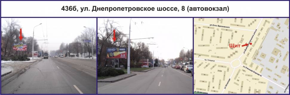 Billboard B in Krivy Rig, Ріг  st. Dniprovs'ke sose, 8 (avtovokzal), ruh u napramku pl. Maakovskogo Photo 1